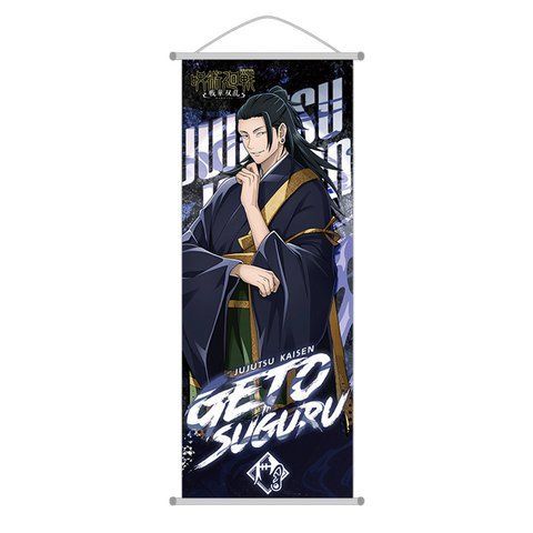 Гобелен Магическая битва Гето Сугуру Jujutsu Kaisen Suguru Geto 70x25 см 2887494478 фото