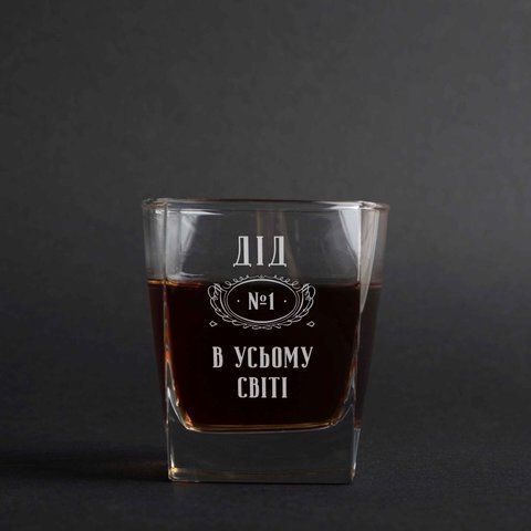 Стакан для виски "Дід №1 в усьому світі" в деревянной подарочной коробке 2603810656 фото