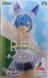 Фигурка SEGA Re:Zero Rem Жизнь с нуля в альтернативном мире Рэм 20 см RZ R ANH 2605896557 фото 3