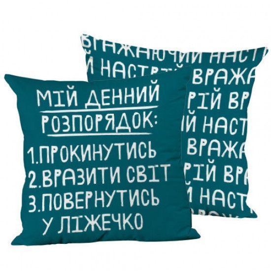 Подушка Розрядок дня (шовк) 45х45 см 124903 фото