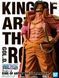 Фігурка Banpresto One Piece King of Artist Roger Ван Піс Роджер 16 cм B OP KOA R B OP KOA R фото 3
