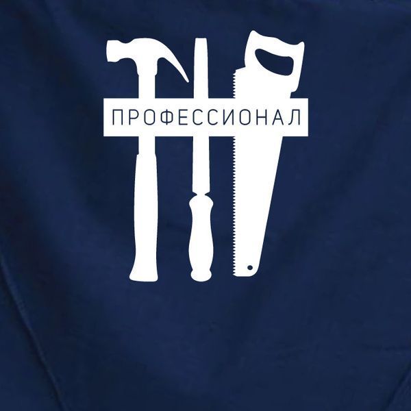 Фартух "Професіонал", Синій, російський 2603862665 фото