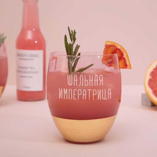 Бокал "Шальная императрица" розовый с золотом, русский 2603883342 фото