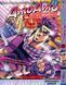 Комплект Манги Bee's Print ДжоДжо: Склонность к битвам Часть 2 JoJo:Battle Tendency с 06 по 12 BP JJ BTSET 01 BP JJ BTSET 01 фото 7