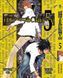 Комплект Манги Bee's Print Тетрадь смерти Death Note с 01 по 12 на русском языке BP DNSET 04 2580928714 фото 6