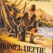 Книги сейф с кодовым замком Robinson Crusoe 26 см 2355726501 фото 3
