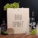 Набор для вина и виски "Конструктор" в ящике персонализированный BD-K-34 фото 1