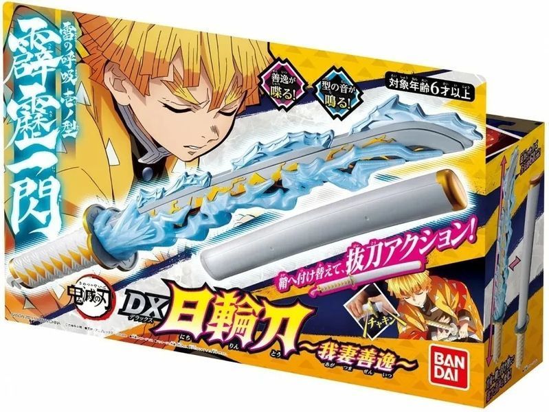 Катана Bandai&nbsp;Клинок рассекающий демонов Зеницу Агацума&nbsp;Demon Slayer Zenitsu Agatsuma 55 см B DS ZA 55 B DS ZA 55 фото