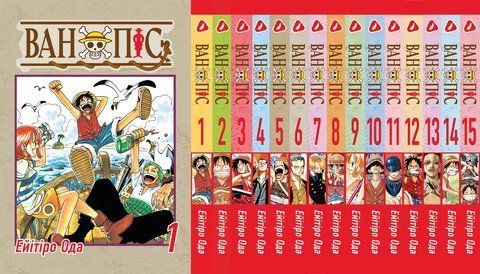Комплект Манги Yohoho Print Великий куш One Piece Том з 01 по 15 українською мовою YP OP K 04 2487486242 фото