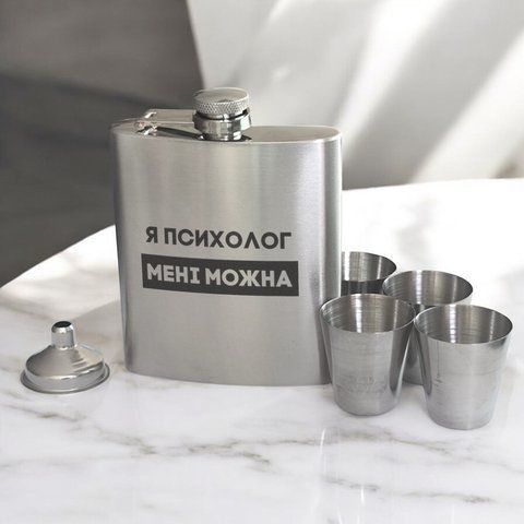 Набор фляга с рюмками "Я психолог мені можна" в крафтовой коробке 2603889186 фото