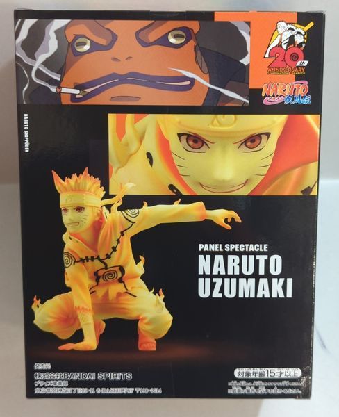 Фігурка Bandai PANEL SPECTACLE Naruto Uzumaki Naruto Наруто Узумаки Наруто 15 см B PS N UZ B PS N UZ фото
