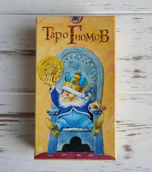 Таро Гномов денежное Tarot of the Gnomes 652690935 фото