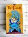 Таро Гномов денежное Tarot of the Gnomes 652690935 фото 1