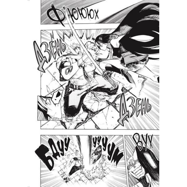 Манга Mal'opus Убийца Акаме! Akame ga KILL! на украинском языке Омнибус 1 (Том 01-02) M AGKO 01 2702376769 фото