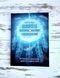 Книга "Нове дослідження сновидінь" Лінда Яель Шиндлер 2036115229 фото 1