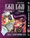 Комплект Манги Bee's Print ДжоДжо: Незламний алмаз Частина 4 Diamond Is Unbreakable з 01 по 05 BP JJ DIBSET 01 BP JJ DIBSET 01 фото 2