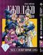 Комплект Манги Bee's Print ДжоДжо: Незламний алмаз Частина 4 Diamond Is Unbreakable з 01 по 05 BP JJ DIBSET 01 BP JJ DIBSET 01 фото 5