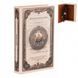 Книга-тайник сейф "Первая криптовалюта" для денег и ценностей, 26 см 2758394511 фото 1