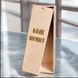 Термос Camp "Конструктор", Черный, Деревянная подарочная коробка с гравировкой, 750 мл 2603883549 фото 5
