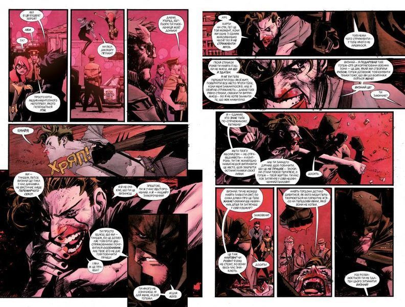 Комикс РМ Batman: White Knight Бэтмен: Белый Рыцарь на украинском языке C RM B WK 2881872387 фото