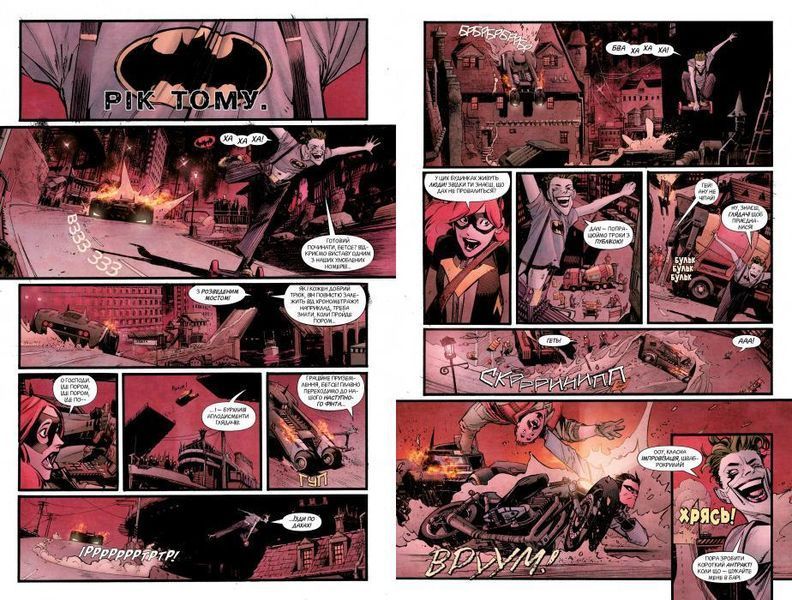 Комикс РМ Batman: White Knight Бэтмен: Белый Рыцарь на украинском языке C RM B WK 2881872387 фото