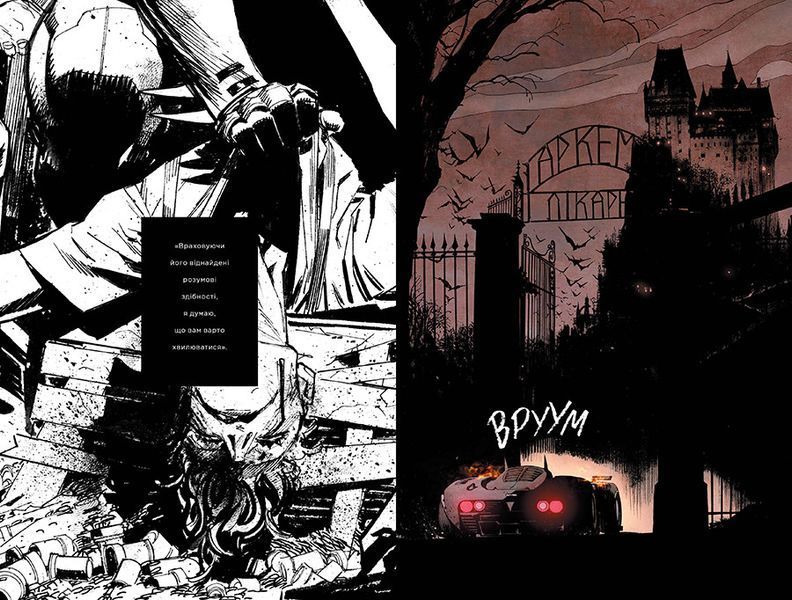 Комикс РМ Batman: White Knight Бэтмен: Белый Рыцарь на украинском языке C RM B WK 2881872387 фото
