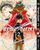 Манга Bee's Print Чорна Конюшина Black Clover Том 02 BP BC 02 BP BC 02 фото