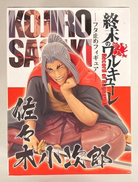 Фігурка Peanuts Club Повість про кінець світу Сасакі Коджиро Record of Ragnarok Kojirou Sasaki 7 см RoR KS 7 RoR KS 7 фото