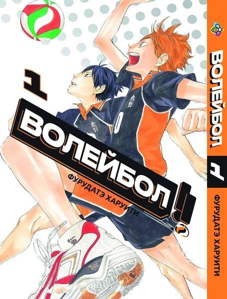 Комплект Манги Bee's Print Волейбол Volleyball Том 01 по 05 BP VLSET 01 BP VLSET 01 фото