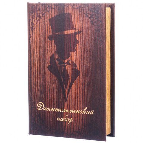 Книга сейф Набор джентельмена 26см 2355725140 фото