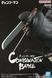 Фігурка Bandai Spirits Людина-бензопила Людина-Катана Chainsaw Man Samurai Sword 10 см BS CM SS 10 BS CM SS 10 фото 3