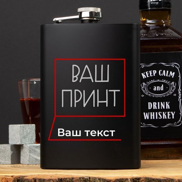 Фляга "Конструктор" персонализированная BD-FLASK-12 фото