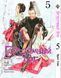 Комплект Манги Bee's Print Бездомний Бог Noragami Том 1-3 ВР NG SET 03 2579765043 фото 6