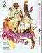 Комплект Манги Bee's Print Бездомний Бог Noragami Том 1-3 ВР NG SET 03 2579765043 фото 3