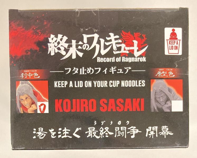 Фігурка Peanuts Club Повість про кінець світу Сасакі Коджиро Record of Ragnarok Kojirou Sasaki 7 см RoR KS 7 RoR KS 7 фото