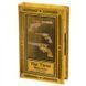 Книги сейф с кодовым замком The Three Musketeers 26 см 2355726503 фото 1