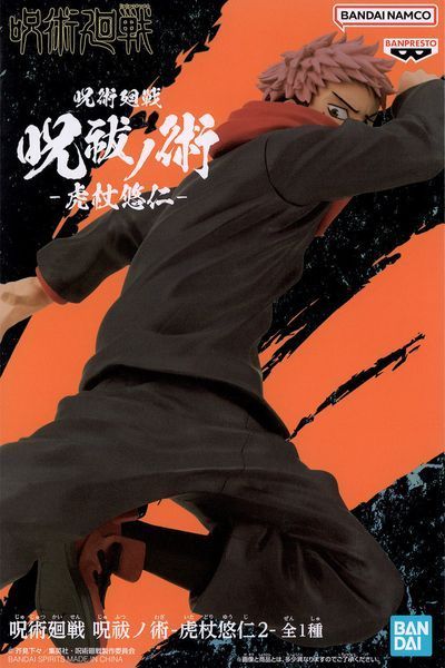 Фігурка&nbsp;Bandai Spirits Юдзі Ітадорі Yuuji Itadori&nbsp;Магічна битва Jujutsu Kaisen 16 см BS JK YI 16 BS JK YI 16 фото