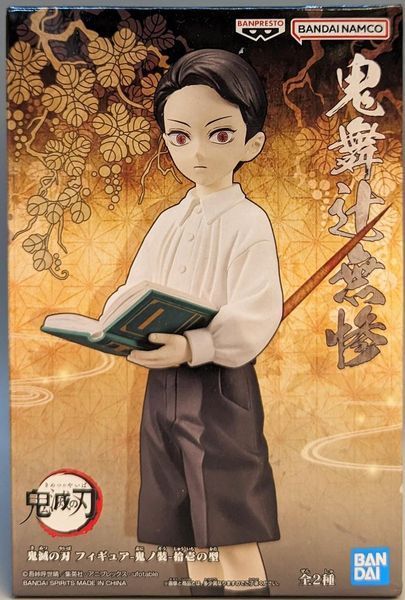 Фігурка&nbsp;Bandai Клинок, який знищує демонів Demon Slayer Мудзан Кібуцудзі&nbsp;Kibutsuji Muzan 14 см&nbsp;B DS KM 11 B DS KM 11 фото