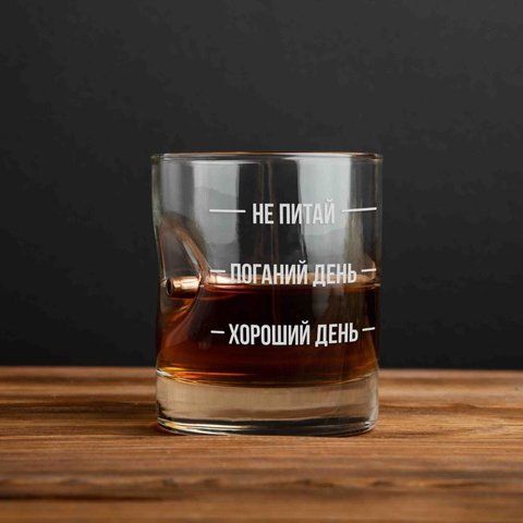 Стакан із кулею "Не живи. Поганий день. Гарний день" для віскі в дерев'яній подарунковій коробці 2603809036 фото