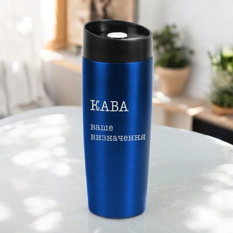 Термокружка "Кава персонализация", Синий, Деревянная подарочная коробка, 400 мл 2603885785 фото