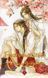Книга BookChef Благословення Небесного Урядника. Том 5 The Blessing of the Heavenly Ruler українською мовою BC BHR 05 3036774646 фото 1