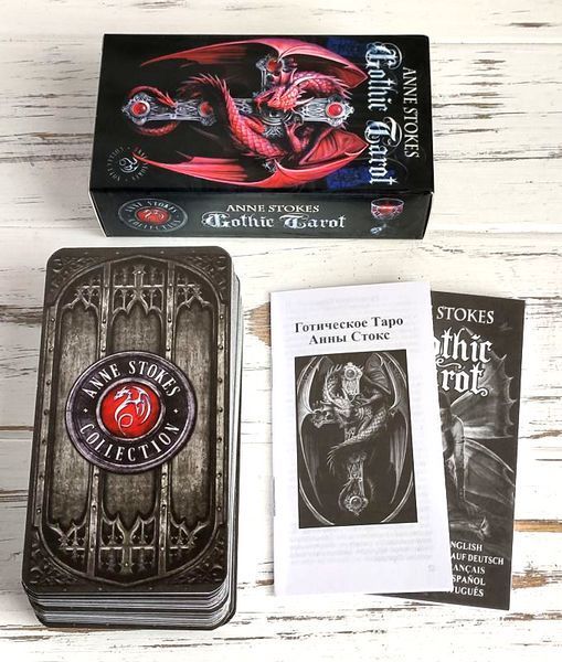 Готическое Таро Анны Стокс Anne Stokes Gothic Tarot 1285802441 фото