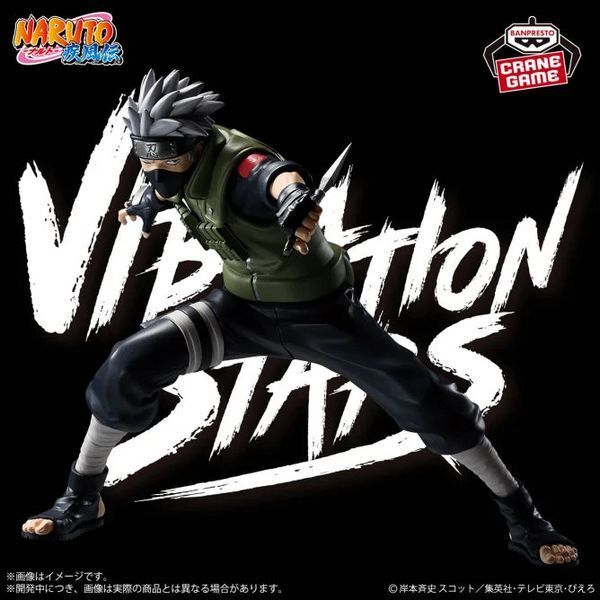 Фигурка Bandai Spirits Наруто Хатаке Какаши NARUTO Kakashi Hatake 13 см BS N KH 13 2553549640 фото