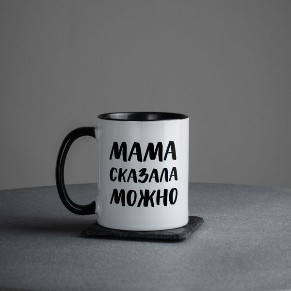 Чашка "Мама сказала можна" BD-kruzh-272 фото