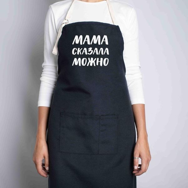 Фартук "Мама сказала можно", Чорний, Black, російська BD-ff-70 фото