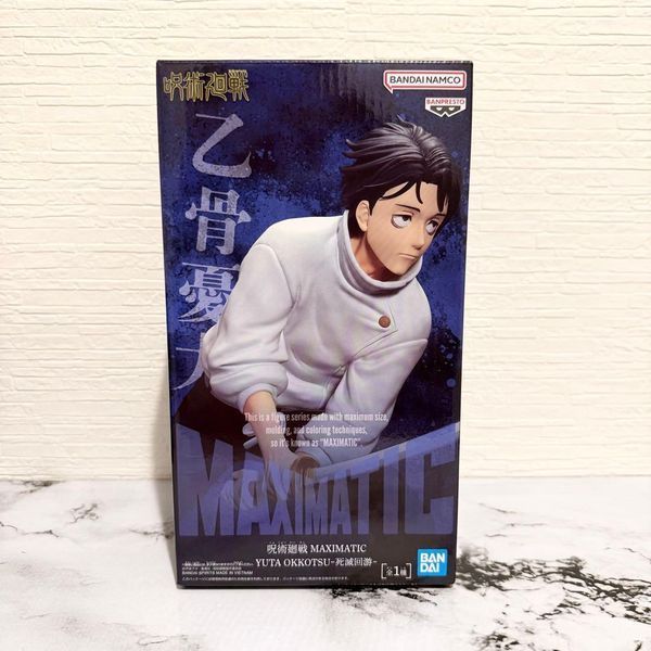 Фигурка Bandai Spirits&nbsp;Jujutsu Kaisen&nbsp;Yuta Okkotsu Магическая Битва&nbsp;Оккоцу Юта&nbsp;18 см 3046725598 фото