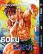 Комплект Манги Bee's Print Боец Баки Grappler Baki с 1 по 5 том на русском языке BP GBSET 01 BP GBSET 01 фото 2