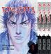 Комплект Манги Yohoho Print Бродяга Vagabond Том с 01 по 03 YP VBDSET 01 YP VBDSET 01 фото 1