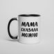 Чашка "Мама сказала можна" BD-kruzh-272 фото 1