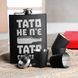 Набір чорна фляга з рюмками "Тато не п'є. Тато сомельє" у дерев'яній подарунковій коробці з гравіюванням 2603900604 фото 1